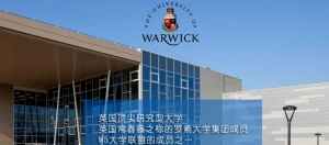 北京城市学院与英国华威大学合作举办项目管理硕士