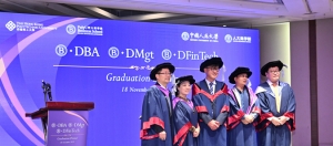 中国人民大学与香港理工大学管理学博士